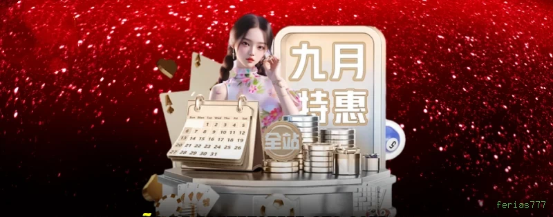 ferias777 Plataforma